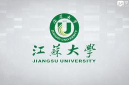 江苏大学开展“暖冬行动”系列资助育人活动