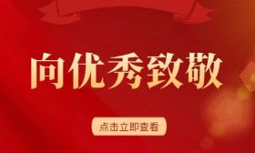 好地方•好老师|江苏省教学名师风采展②