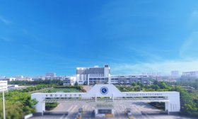高考生请查收！日职发布2025年单独招生和综合评价招生章程