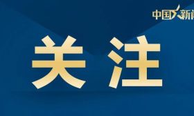 安徽省教育厅：情况属实，将严肃问责