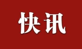 最新发布，所有中小学严查！