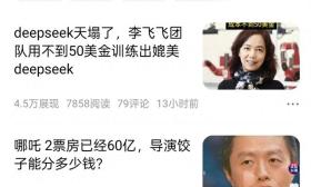 教你怎么用AI寫文章賺錢