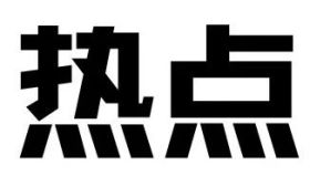市教育局开展“两项建设”调度与培训