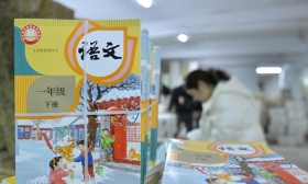 备教材 迎开学