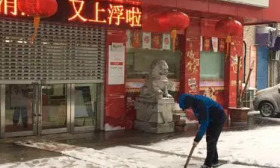 江苏省 宜兴 村镇 银行 2025