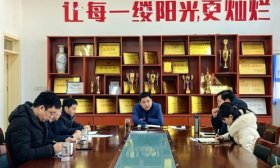 勾勒新学期发展蓝图！济南高新区稼轩小学召开春季开学筹备工作会