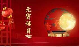 巧做花灯、体验非遗，北京多家博物馆、图书馆推出元宵节亲子活动