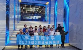 假期体验“趣”时光！这群小学生手工、书法、科技技能全get