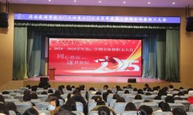 聚焦提质扩优 力求革新突破 济南旅游学校新学期这样干！