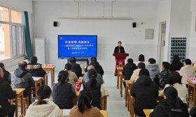 赋能成长共赴新程！济南高新区景汇小学召开新学期教师大会