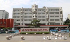 最多可报3个专业，山东信息职业技术学院单招、综招计划600人