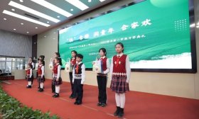 济南市历下区盛景小学开学典礼：让学生种下绿色梦想