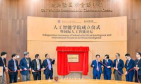 香港中文大学（深圳）成立人工智能学院，2025年9月首次招生
