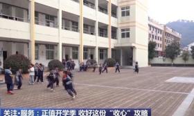 開學(xué)季家里娃“罷工”怎么辦？專家支招專治賴床“神獸”→