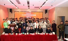 南工程组建首届“李泽湘班”，打造“AI+X”复合型创新人才高地