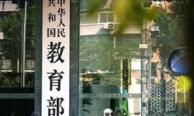 转发周知！2025高考时间公布
