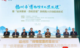 孩子们爱听“博物馆里的思政课”，扬州“运河思政·百校百馆”协同育人行动启动