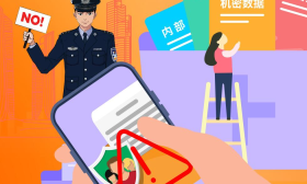 @同学们 网络“交友”警惕间谍 这样的“兼职”可能泄密