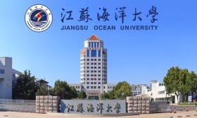江苏 海洋 大学 江苏 省属