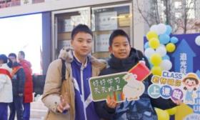 北京东城十余万师生迎来新学期，多位人工智能专家讲授开学第一课