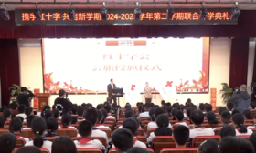红十字会带来应急救护培训，北京丰台三校学生共迎开学第一课