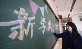 “哪吒”进校园、科学副校长开讲，北京百万中小学生迎新学期