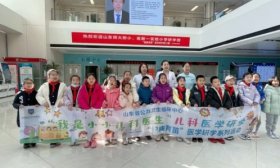 了解医学知识 济南高新一实验开展“健康育苗”医学研学