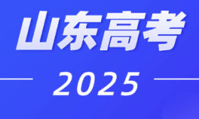 2025年高考全国统考6月7日、8日举行