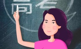 推进学科专业布局优化调整，山东大学停招27个本科专业
