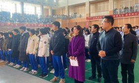济南大学城实验高中举办新学期开学典礼暨表彰仪式