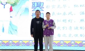 济南高新区少年拾金不昧，学校为其颁发“出彩科创少年”奖杯