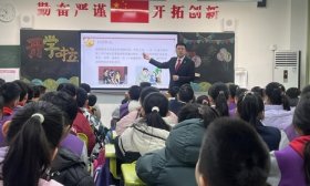 法治护航 济南高新一实验“开学第一课之法治课堂”开讲啦！