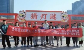 假期动起来！济南高新一实验学子举行“舞彩带龙”等体育活动