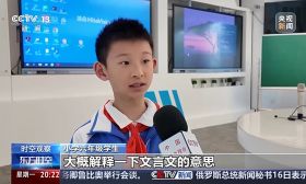 當(dāng)作業(yè)遇到AI，如何讓人工智能成為學(xué)習(xí)“助手”而不是“槍手”？