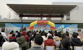 济南市槐荫区礼乐初级中学首届科技创新暨传统文化展示节盛大启幕