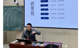 济南中学初中部：数字赋能、靶向施策 助力教学质量提升