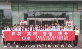 济南信息工程学校产教融合案例入选市职教服务区域经济十大案例