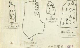 周堯：“雕蟲小技”成大業