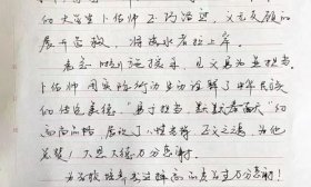 山东小伙卜佑帅，好样的！