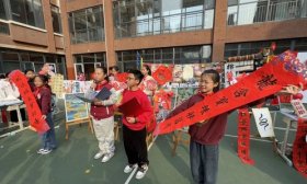 “集五福”啦！丰奥嘉园小学寒假作业展评活动花样多