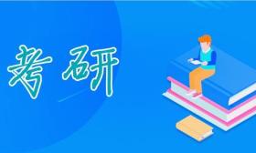 考研英语一难度大再登热搜！考生：去年能考60今年变38！