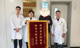 急！带娃看病弄丢十万现金！喜！齐鲁医药学院学子捡到并归还！