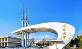 烟台大学发布2025年博士研究生招生简章