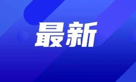 南京一批新学校来了‼