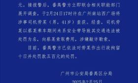 女大学生打车18公里被收581元 官方通报
