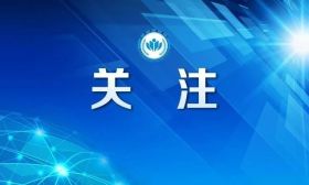 赵岩副省长率团赴港澳开展教育考察交流