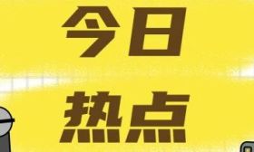 正高级教师，扬州+21！