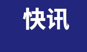 南师大最新通报，deepseek毒舌评论
