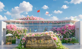视频|高考倒计时100天，南京中医药大学为考生助力加油！