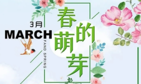 可赏花可观叶，北京教学植物园面向中小学学生团体开放预约
